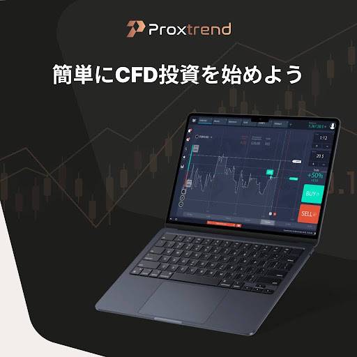 Proxtrend レビュー